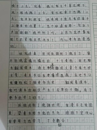 中学生第一天作文，写什么最打动人？