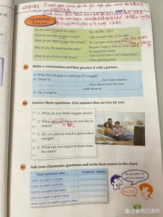 人教八年级上册英语mp3哪里能下载？