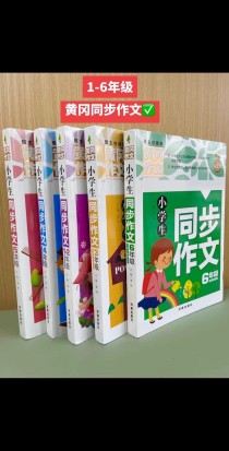 七下语文暑假作业怎么高效完成？