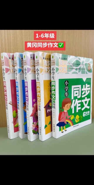 七下语文暑假作业怎么高效完成？