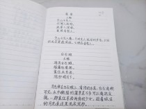 王维古诗文默写一轮答案是什么？