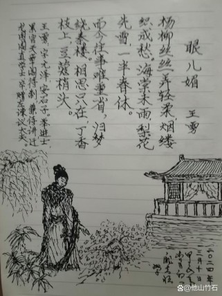 细节如何刻画古诗歌人物？