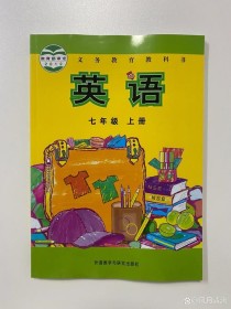 外研版七年级上册mp3哪里能听？