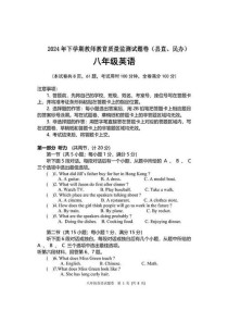 八年级上学期英语试卷难点在哪里？