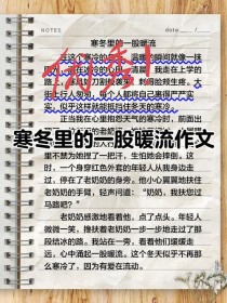 另一种温度，是何种温度？