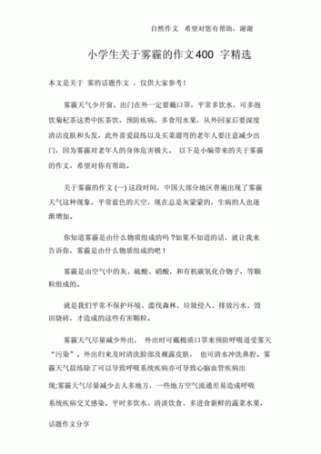 如何驱散心灵的雾霾？