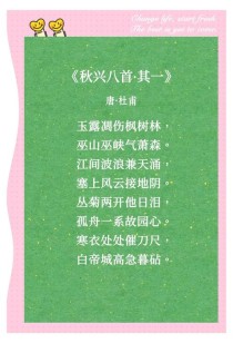 200首古诗如何描尽世间万千景物？