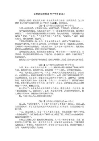 为何多想得到，却总与所得擦肩？