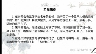 初中生作文如何快速提升？