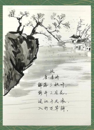 古诗词的体裁风格题材