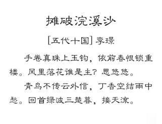 九年级上册考点难点解析？