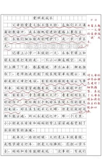 如何写出与父母相处的真挚情感？