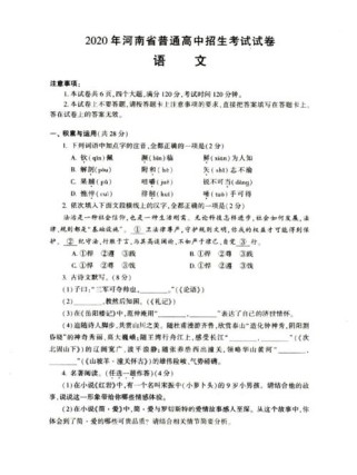 河南中考古诗真题怎么考？