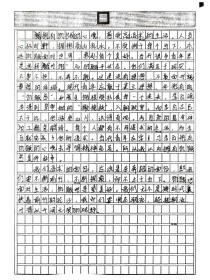深圳一模作文2025，如何写出高分？