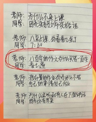 只有努力就够了吗？