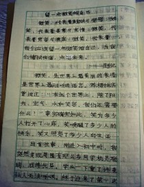 留一份什么给你？这份什么藏着怎样的深意？