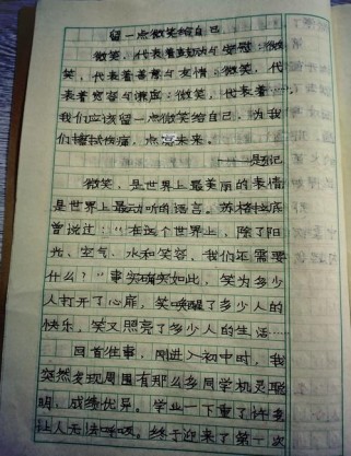 留一份什么给你？这份什么藏着怎样的深意？