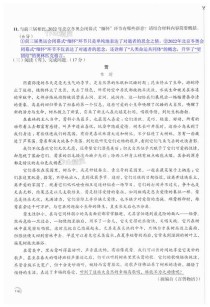 八年级语文学习与评价答案在哪里找？