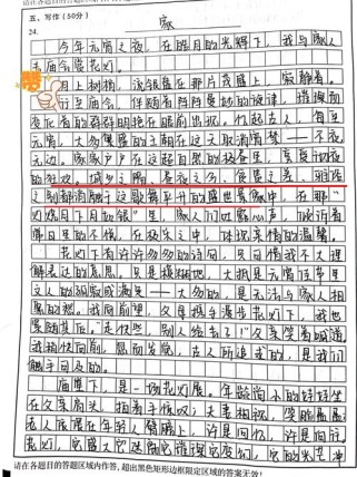 中考满分作文家庭，满分秘诀何在？