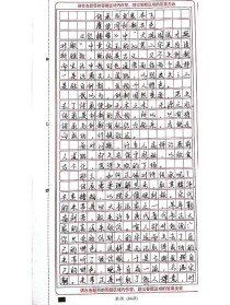 继承与创新，如何平衡才能行稳致远？