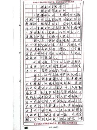 继承与创新，如何平衡才能行稳致远？