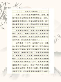 真情究竟藏于何处，如何书写才能动人？