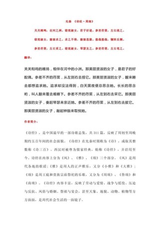 八年级下册诗词赏析重点难点是什么？