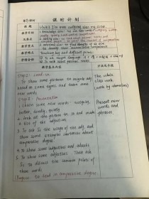 人教版八年级英语教材如何优化教学效果？