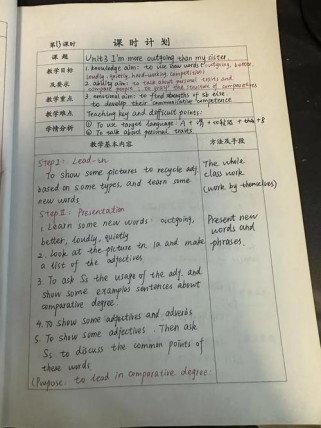 人教版八年级英语教材如何优化教学效果？