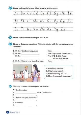 人教版七年级上册英语课本听力在哪听？