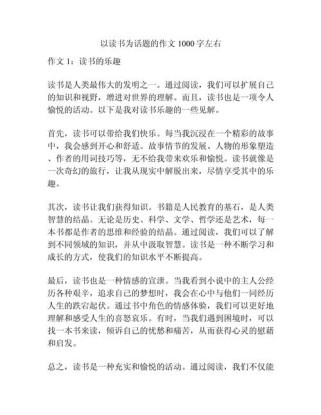 半命题作文如何快速确定立意与选材？