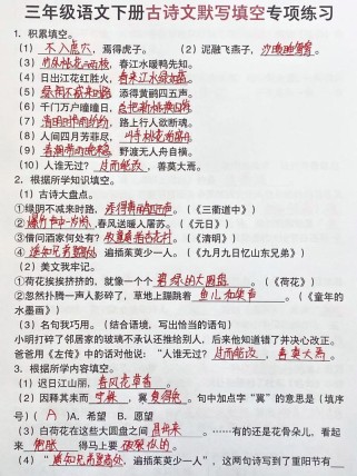 古诗春望填空题考点有哪些？