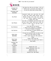 八年级上册英语第二单元教案如何高效设计？