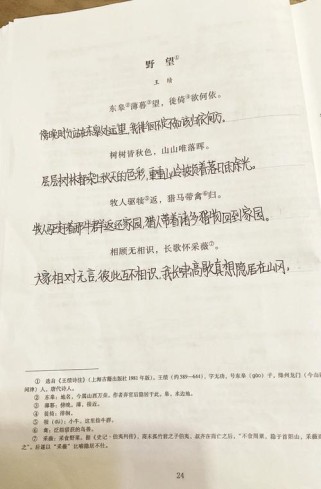 黄鹤楼诗中藏了什么千古之谜？