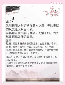 古诗春日教案如何精准把握学情？