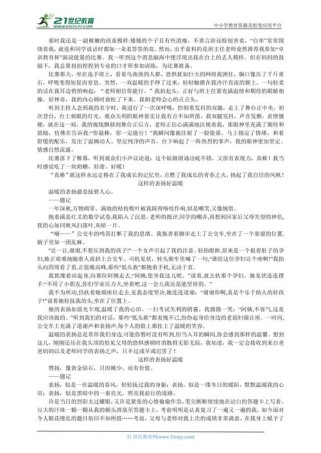 2012山西中考作文是什么题目？