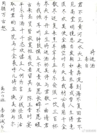 初中诗文赛，如何点燃古文热情？