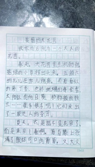 公园里花开了，你会怎么写？