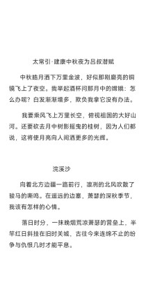 初三课外古诗译文怎么找？