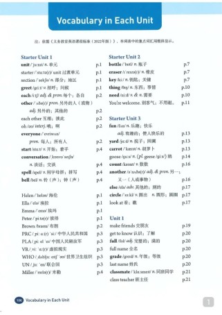 人教版七年级英语单词mp3在哪里下载？