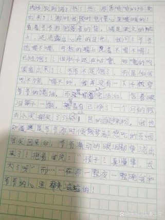 被爱的感觉，究竟是怎样的甜蜜与悸动？