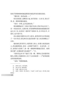 七年级下册苏教版语文书有哪些重点内容？