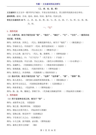 辽阳中考古诗考纲有哪些重点变化？