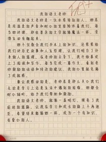 作文，如何写出新意与深度？