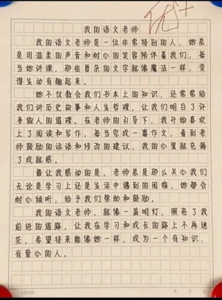 作文，如何写出新意与深度？