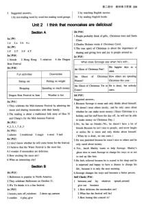 9年级英语人教版答案哪里找？