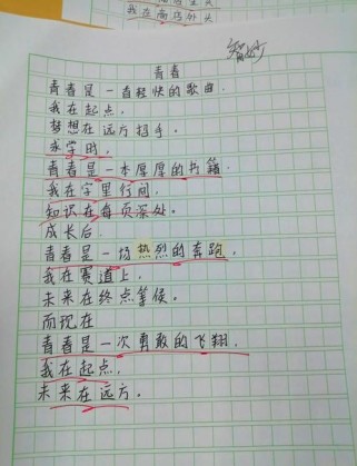 仿写日常生活感情的古诗