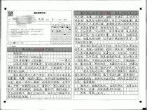 2025上海中考语文满分作文有何秘诀？