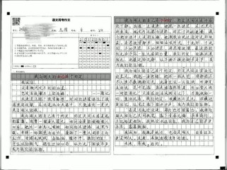 2025上海中考语文满分作文有何秘诀？