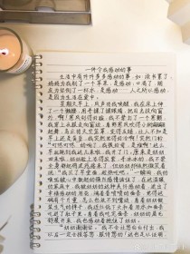 我真的很感动因何事如此动容？